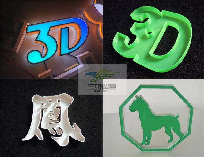 发光字3D打印机作品2