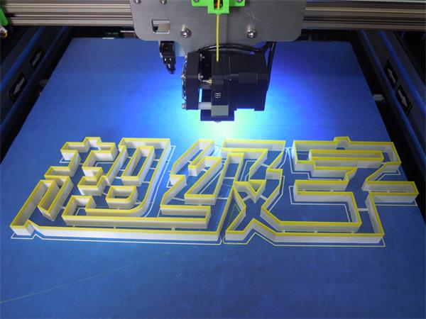 发光字3D打印机打印展示