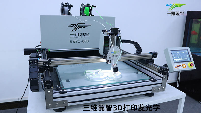 发光字3D打印机常见问题及解决方法（下篇）