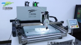 发光字3D打印机的趋势与机遇